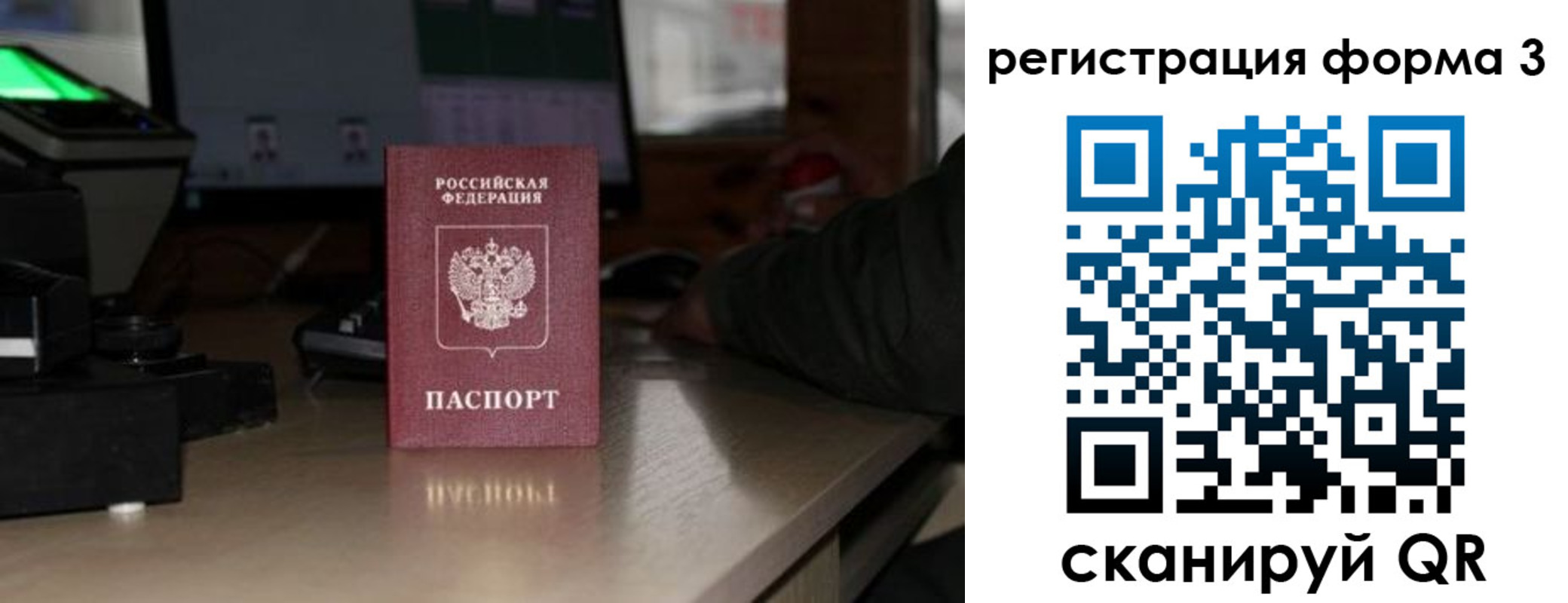 временная регистрация гарантия в Прохладном